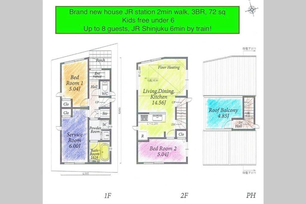 Cutefamilyhouse! 3Ldk 6Minshinjuku 3Minjrsta Cozy,Fun,Bright! Kidsfree Under6Yrs Villa Tokyo prefektur Exteriör bild